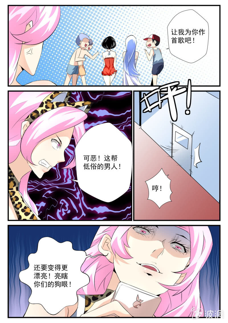 第58话-第57话