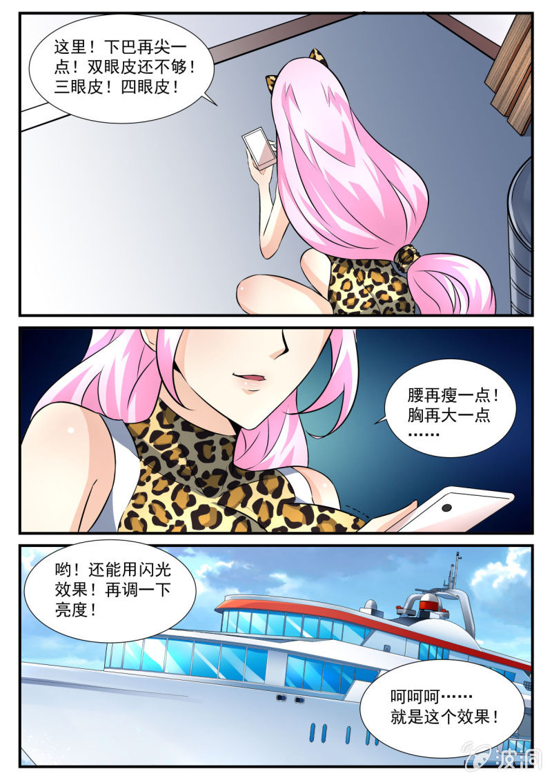 第58话-第57话