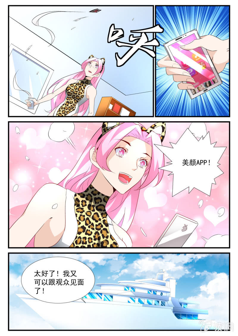 第58话-第57话