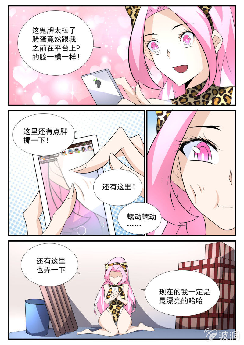 第58话-第57话