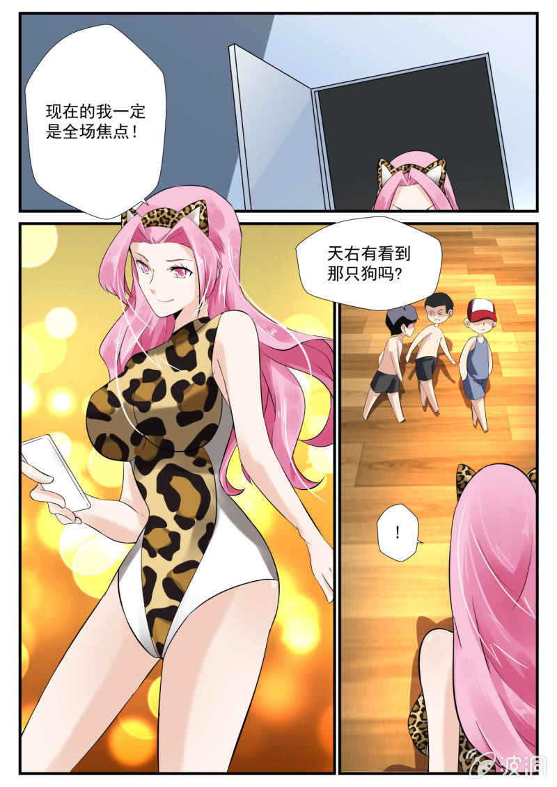 第58话-第57话