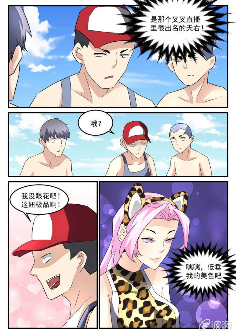 第58话-第57话