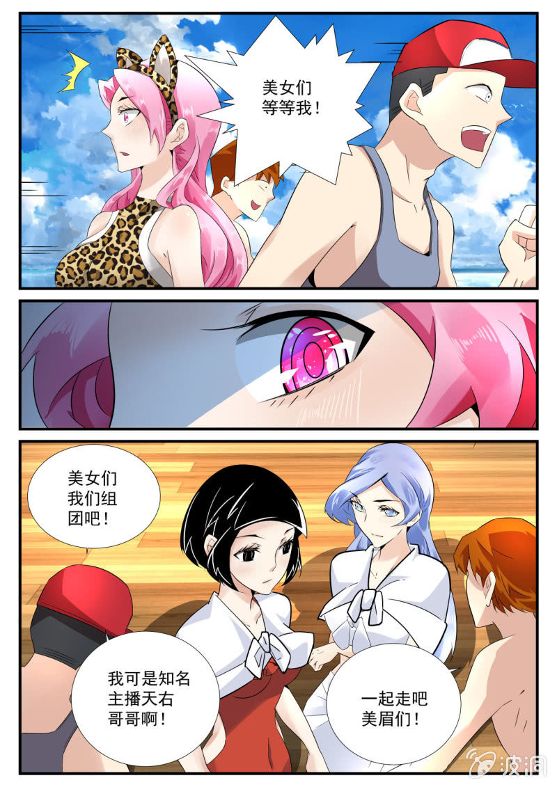 第58话-第57话