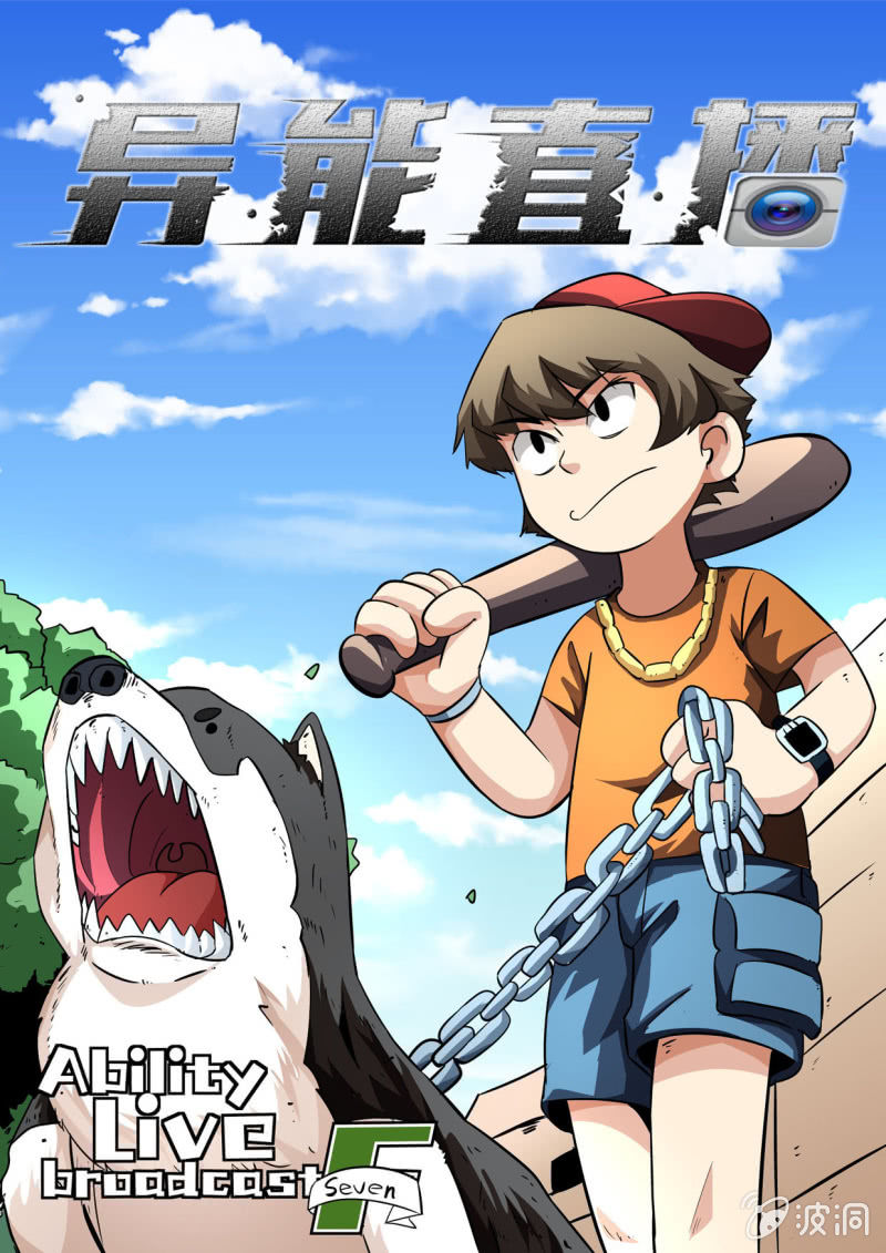 第60话-第59话