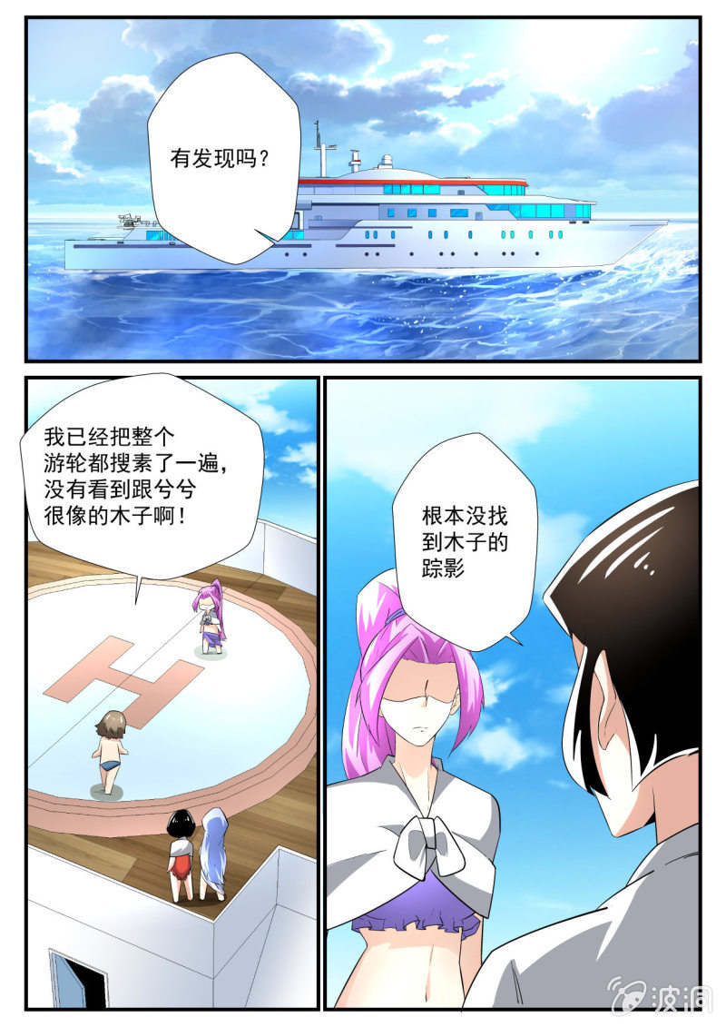 第60话-第59话