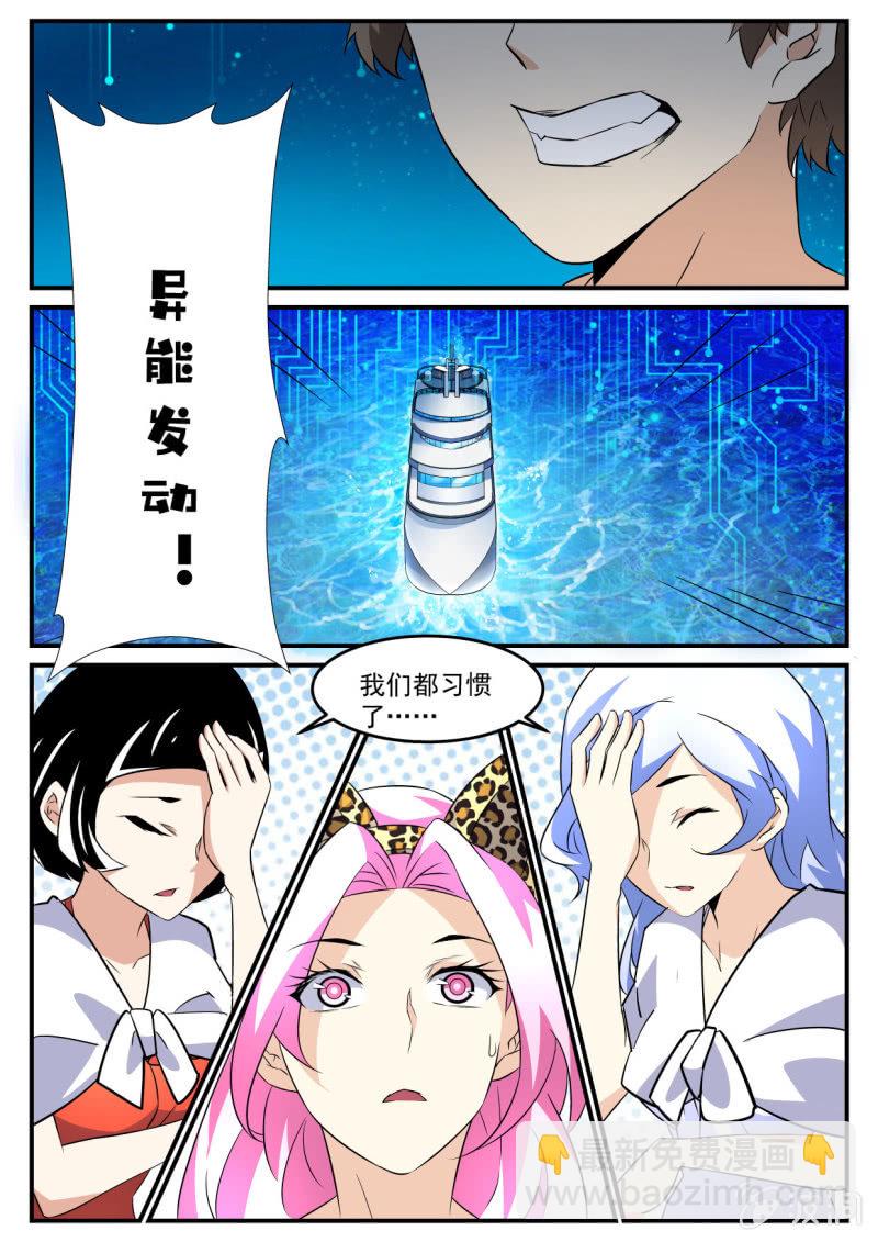 第60话-第59话