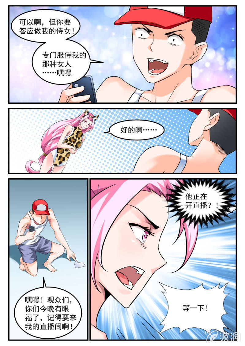 第62话-第61话