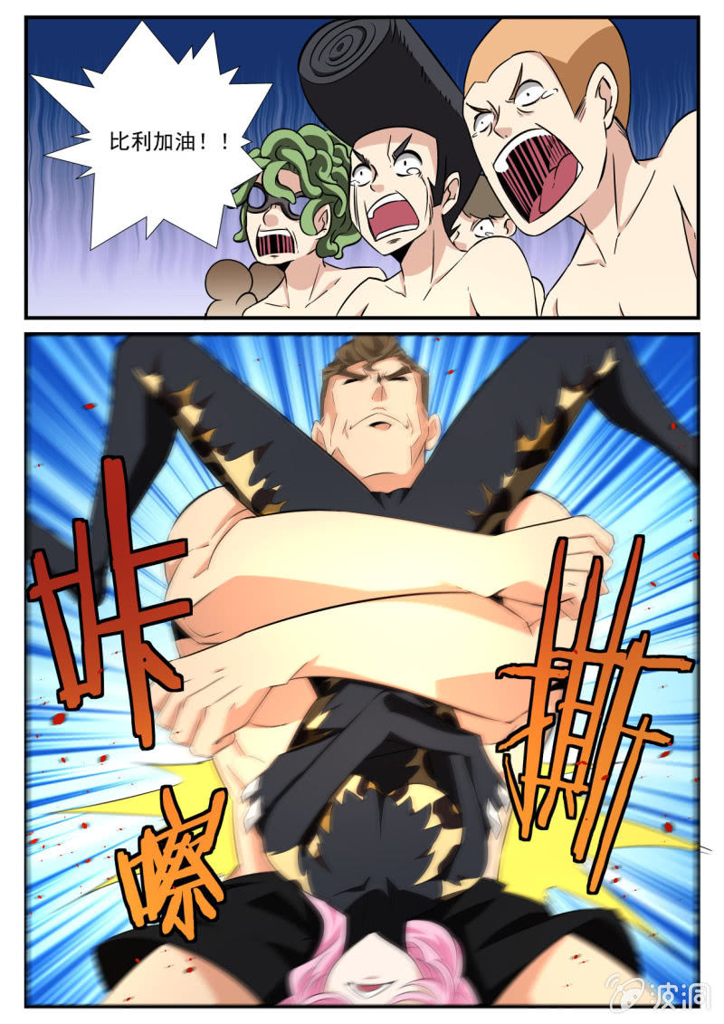 第64话-第63话