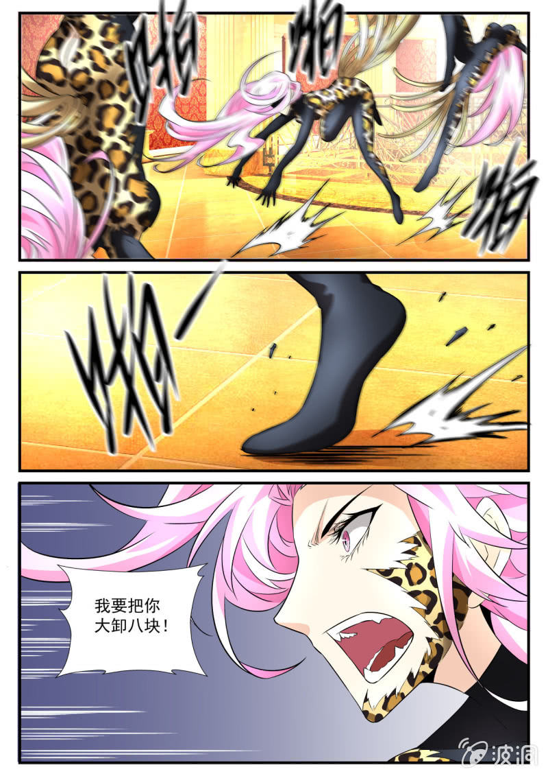 第64话-第63话