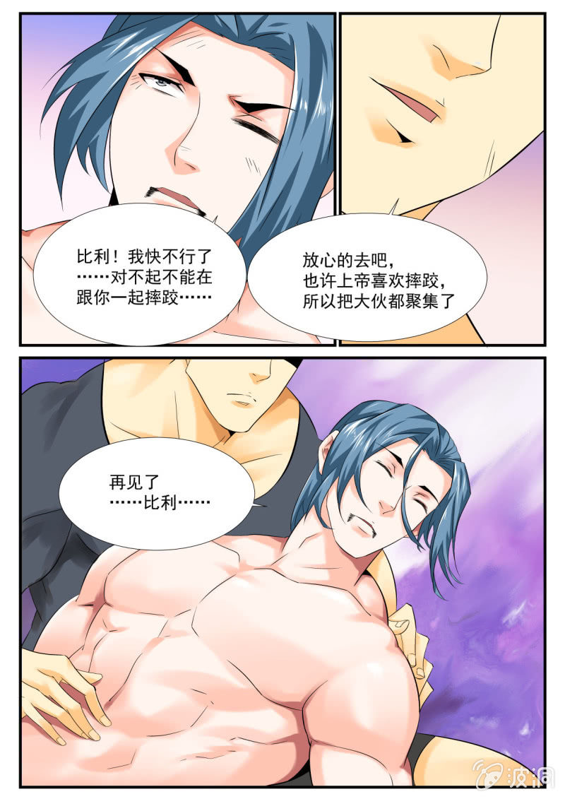 第64话-第63话