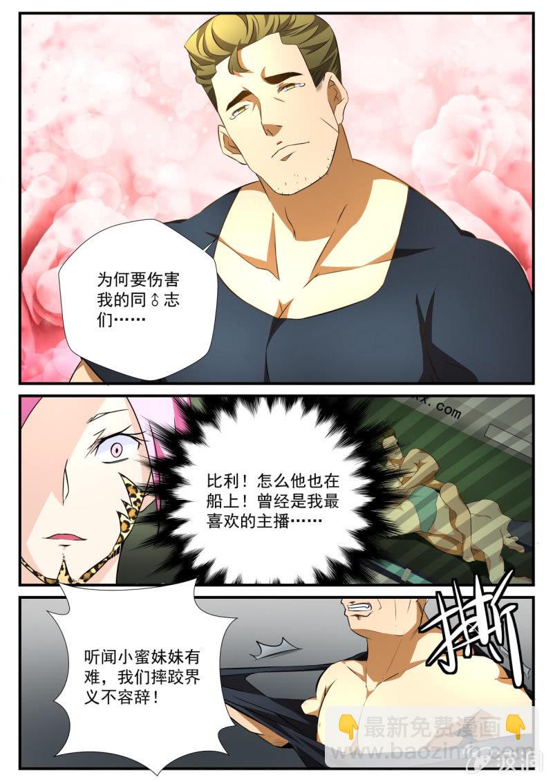 第64话-第63话