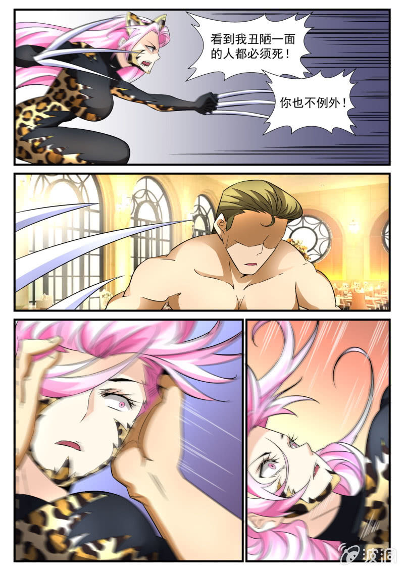 第64话-第63话
