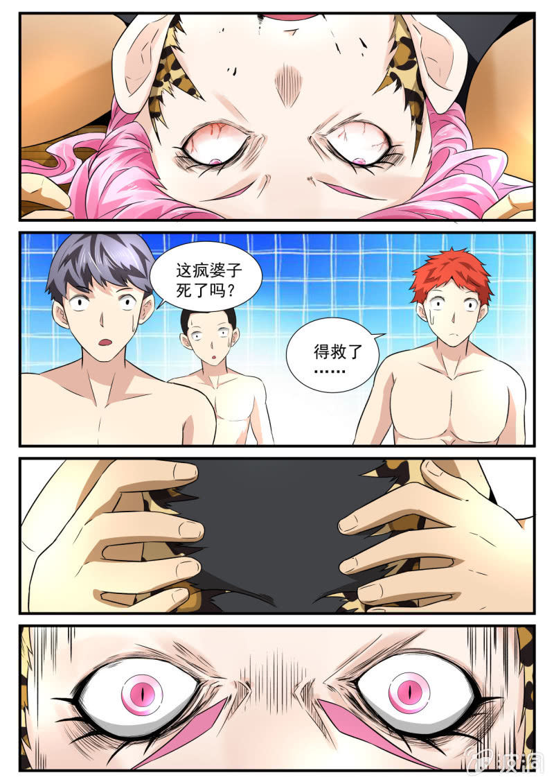 第64话-第63话