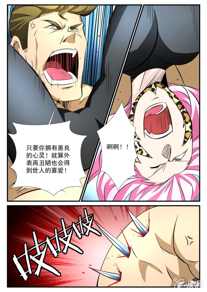 第64话-第63话