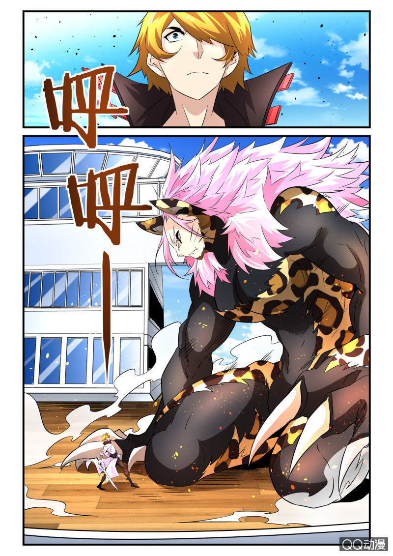 第66话-第65话