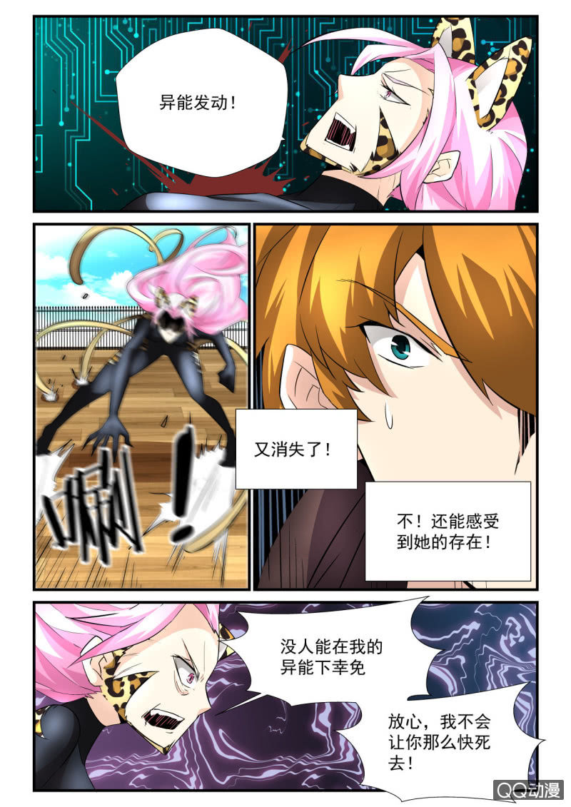 第66话-第65话