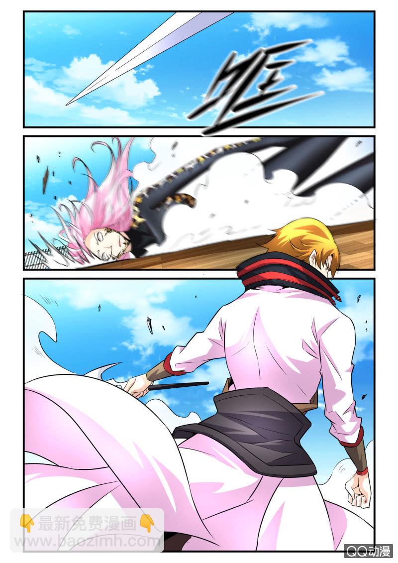 第66话-第65话