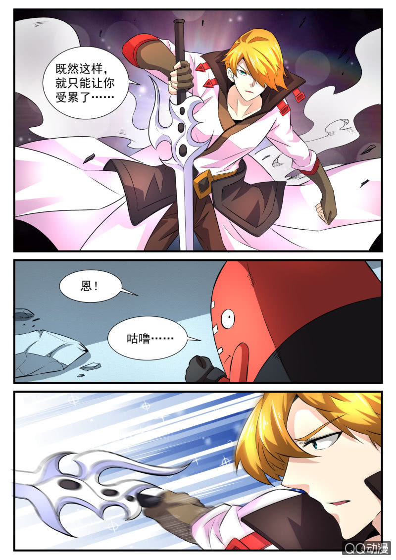 第68话-第67话