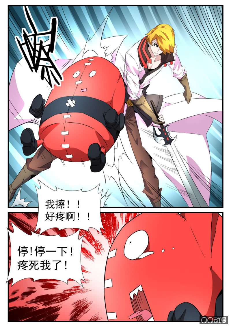 第68话-第67话