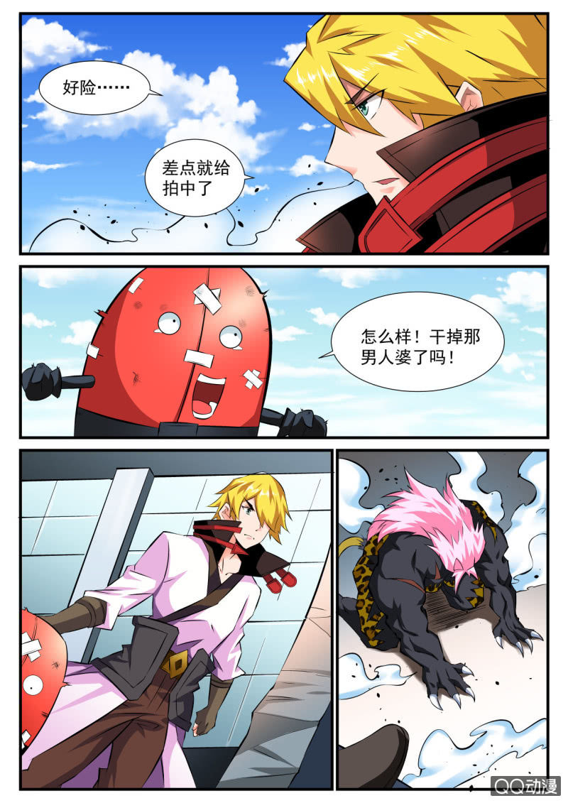第68话-第67话