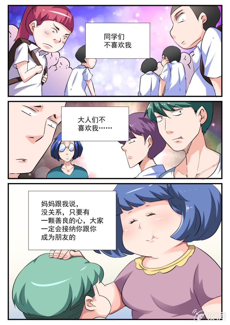 第70话-第69话