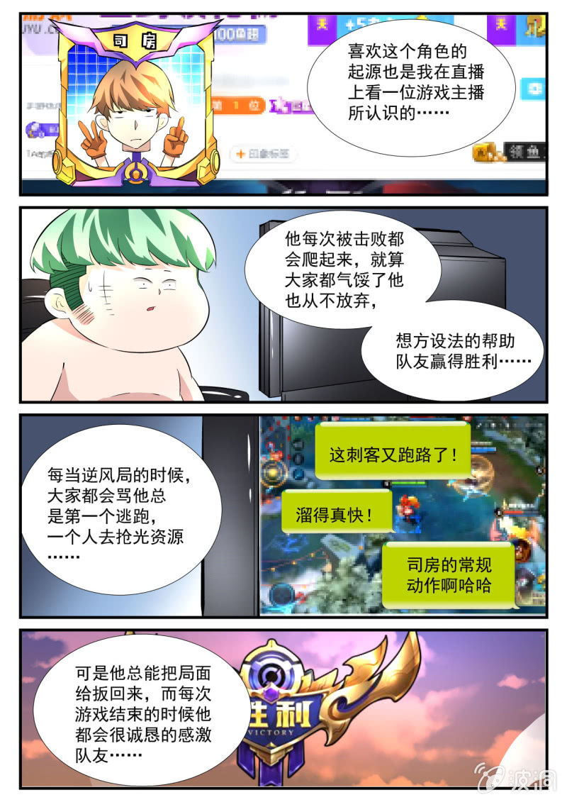 第70话-第69话