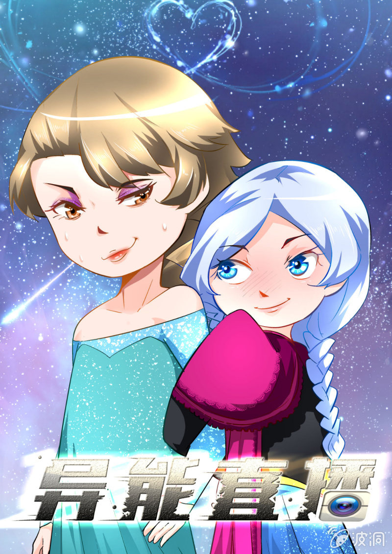 第74话-第73话