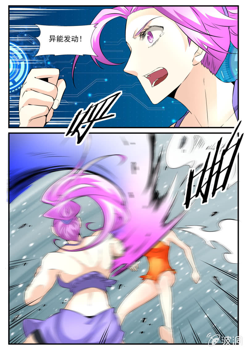 第74话-第73话