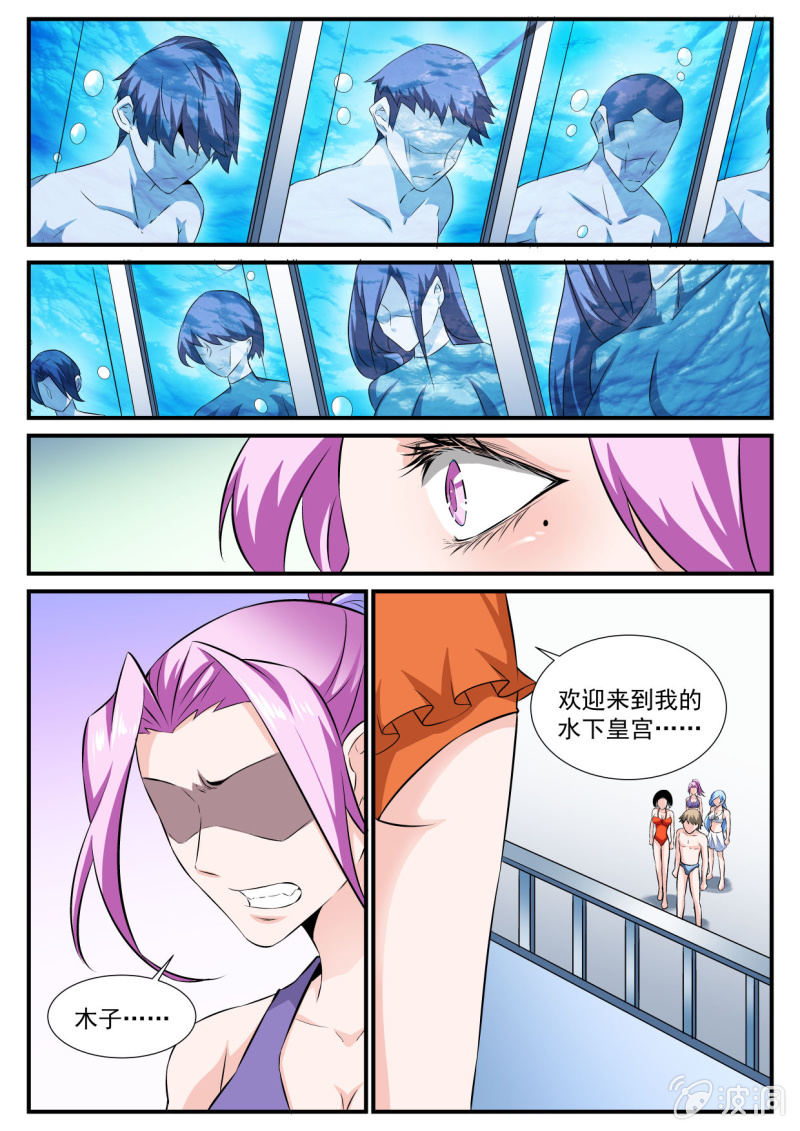 第74话-第73话