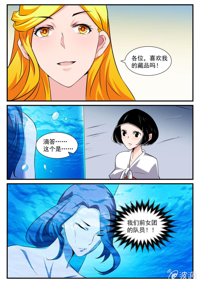 第74话-第73话