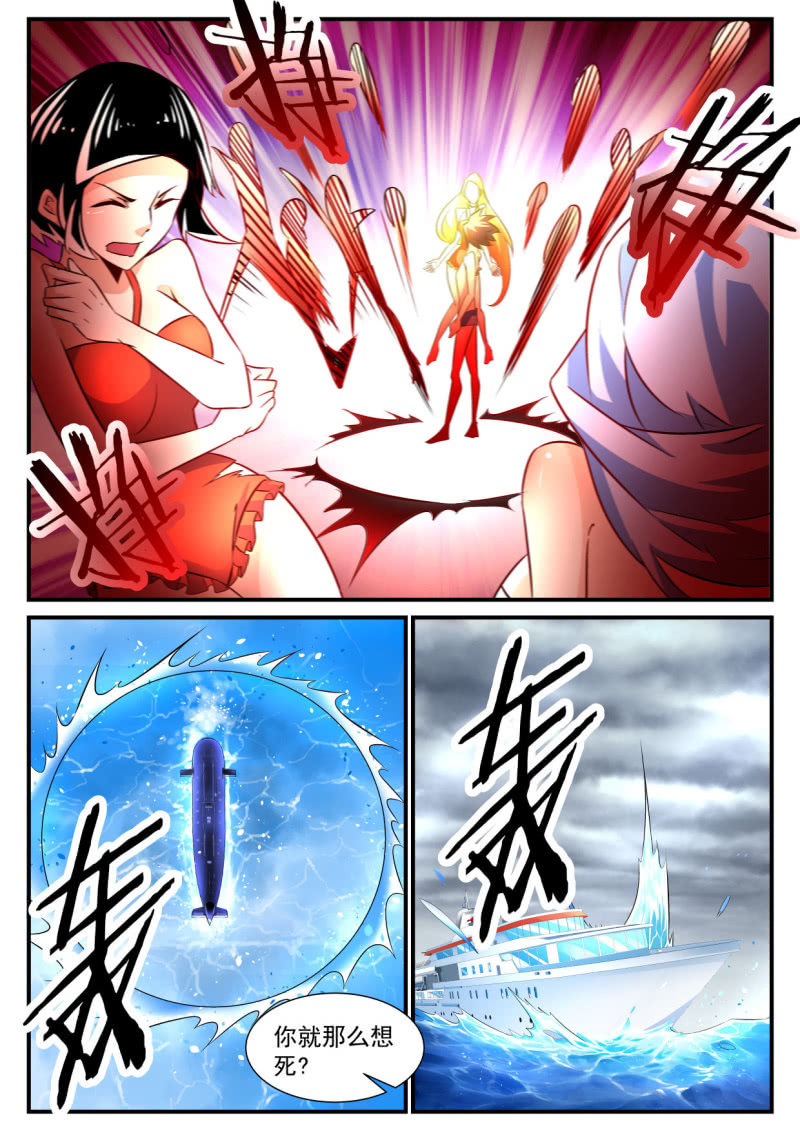 第78话-第77话