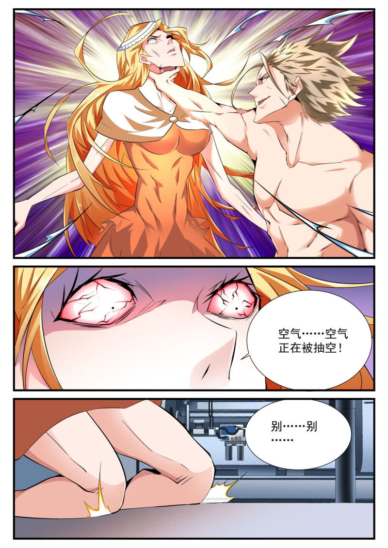 第78话-第77话