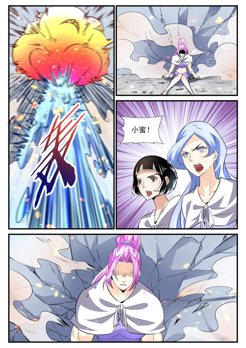 第78话-第77话