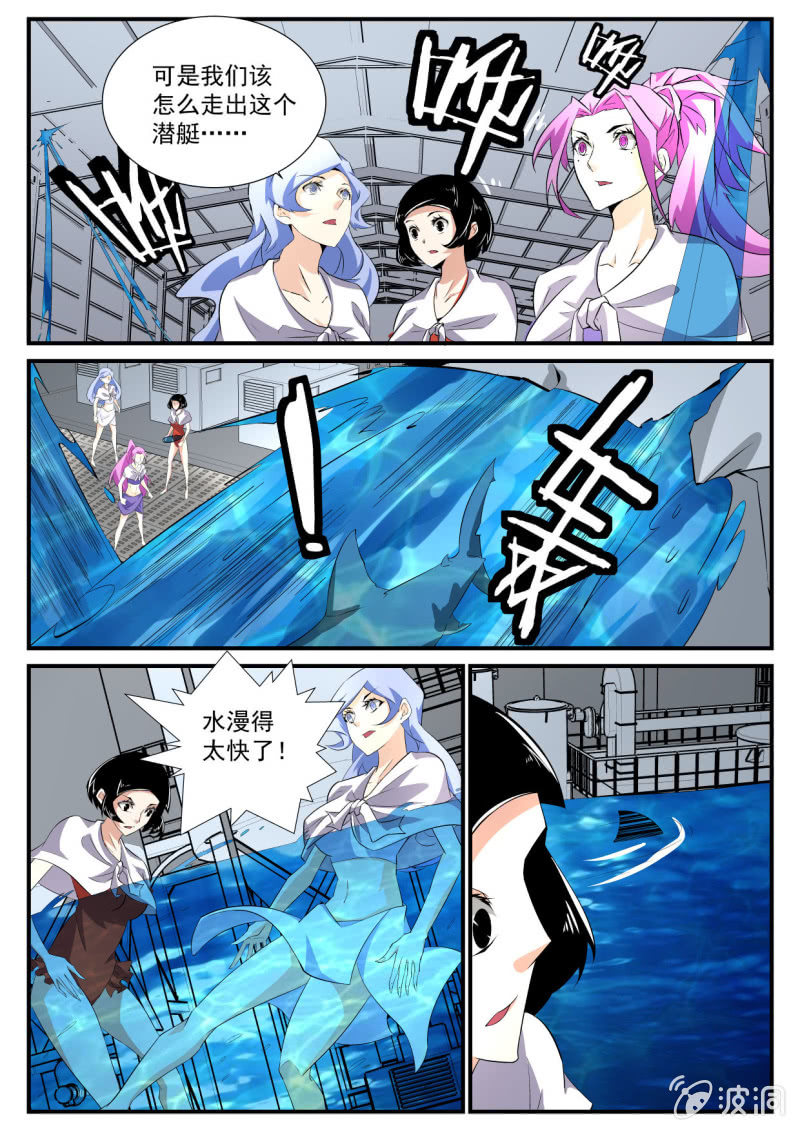 第80话-第79话