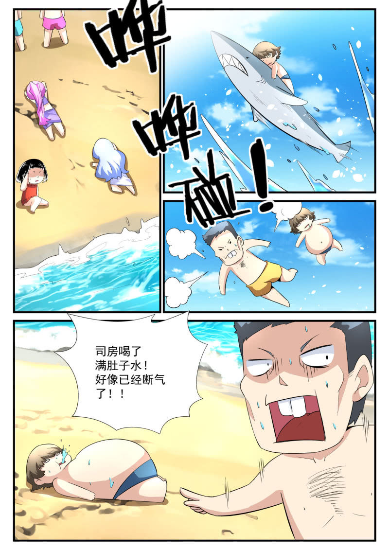 第80话-第79话