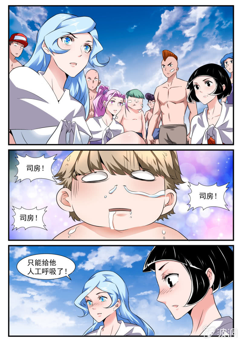 第80话-第79话