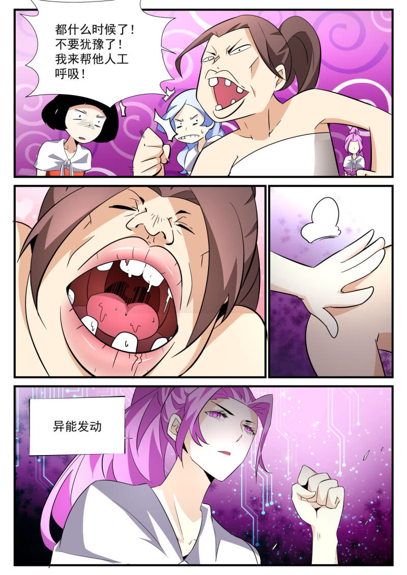 第80话-第79话