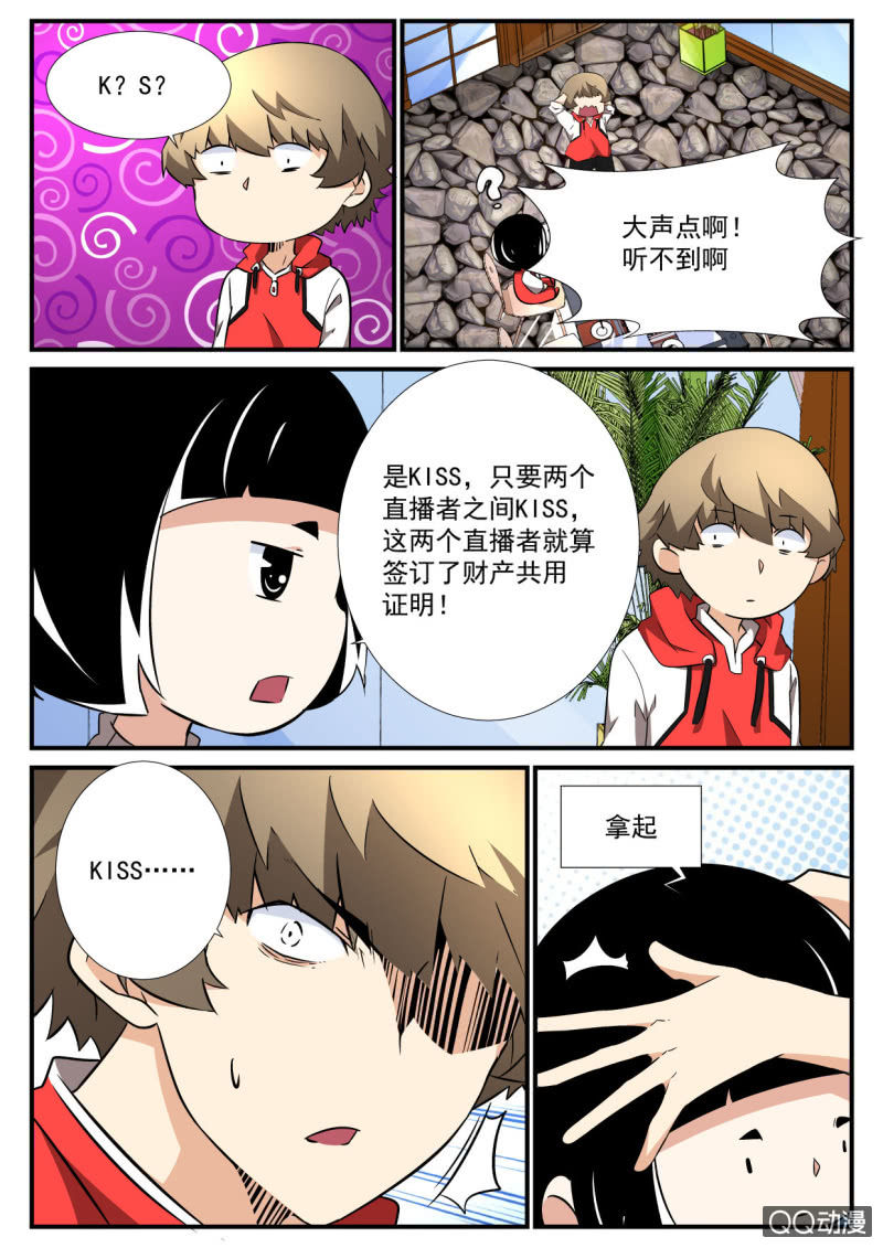 第82话-第81话