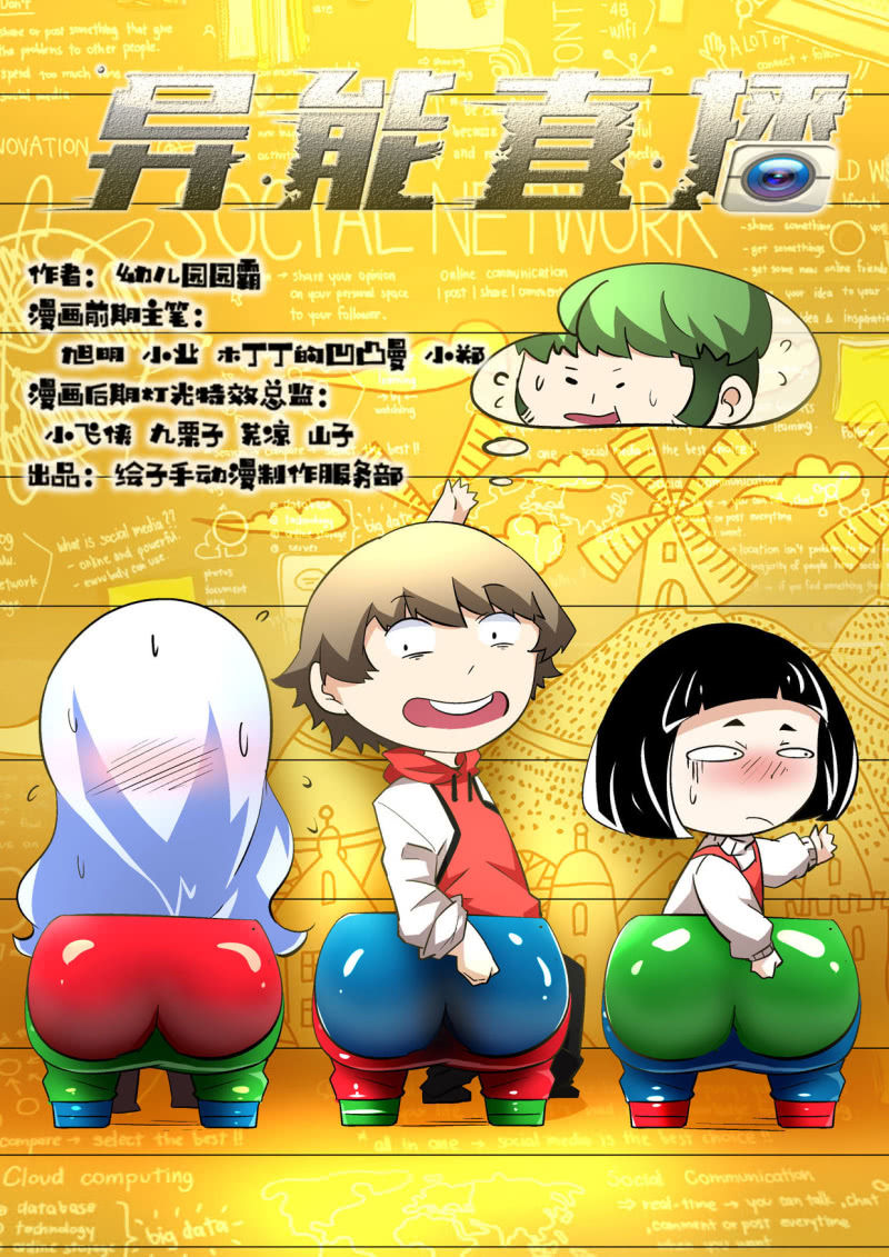 第84话-第83话
