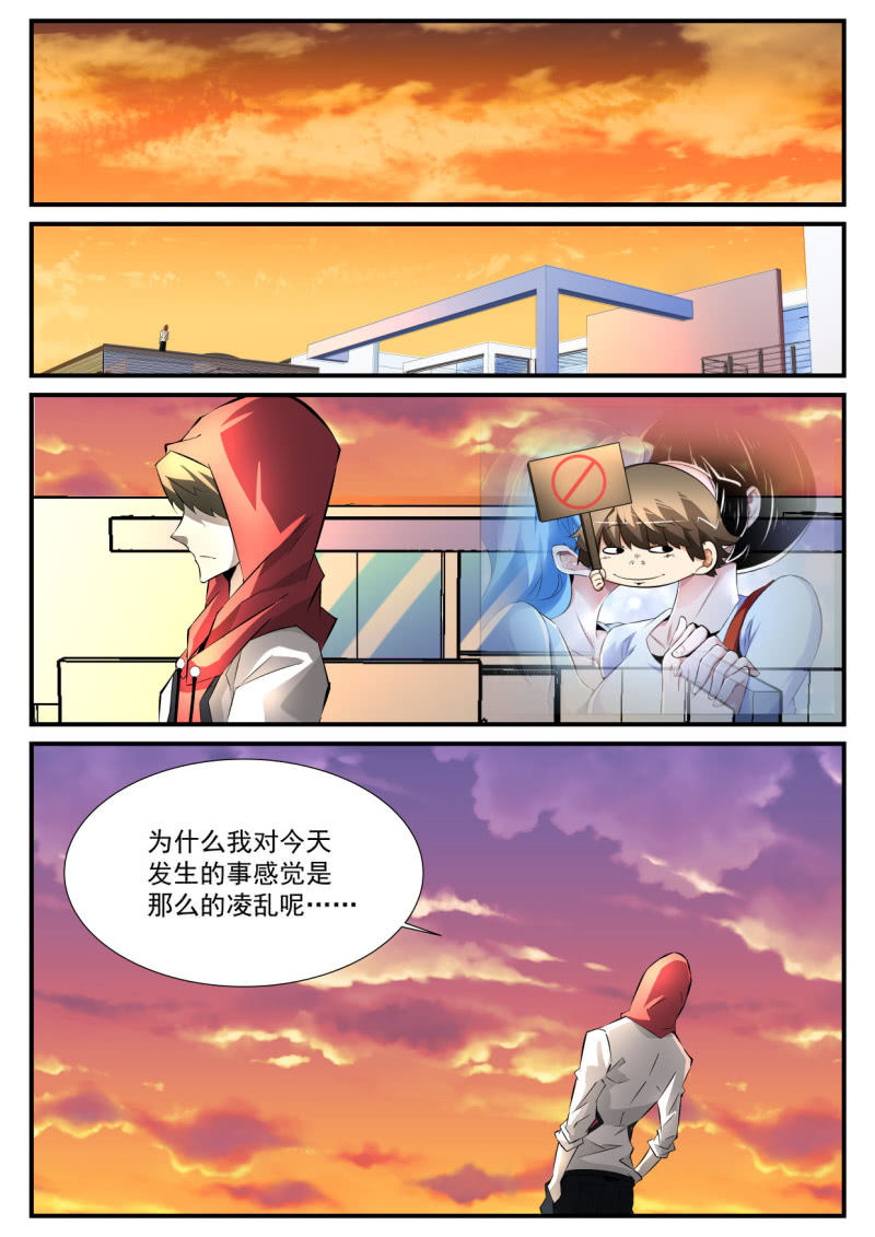 第84话-第83话