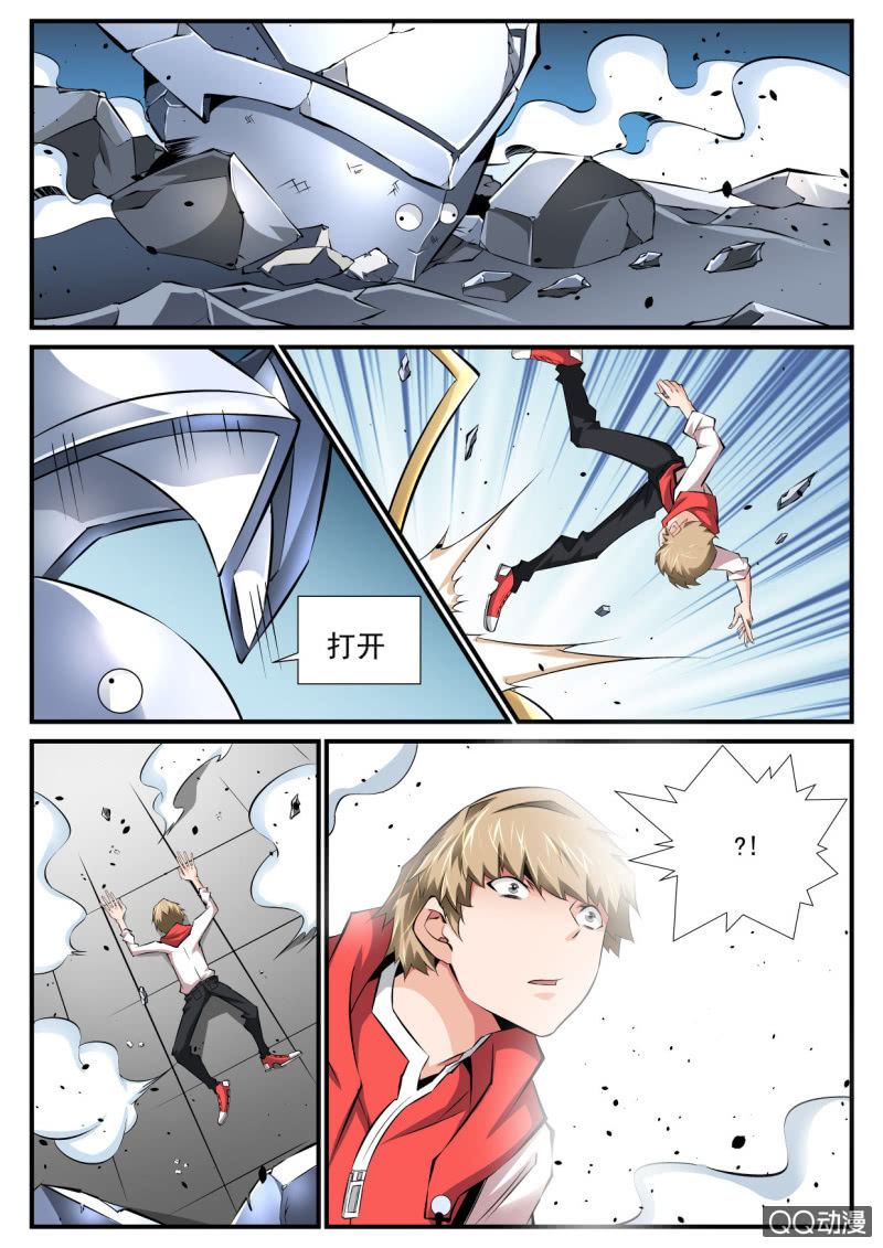 第88话-第87话