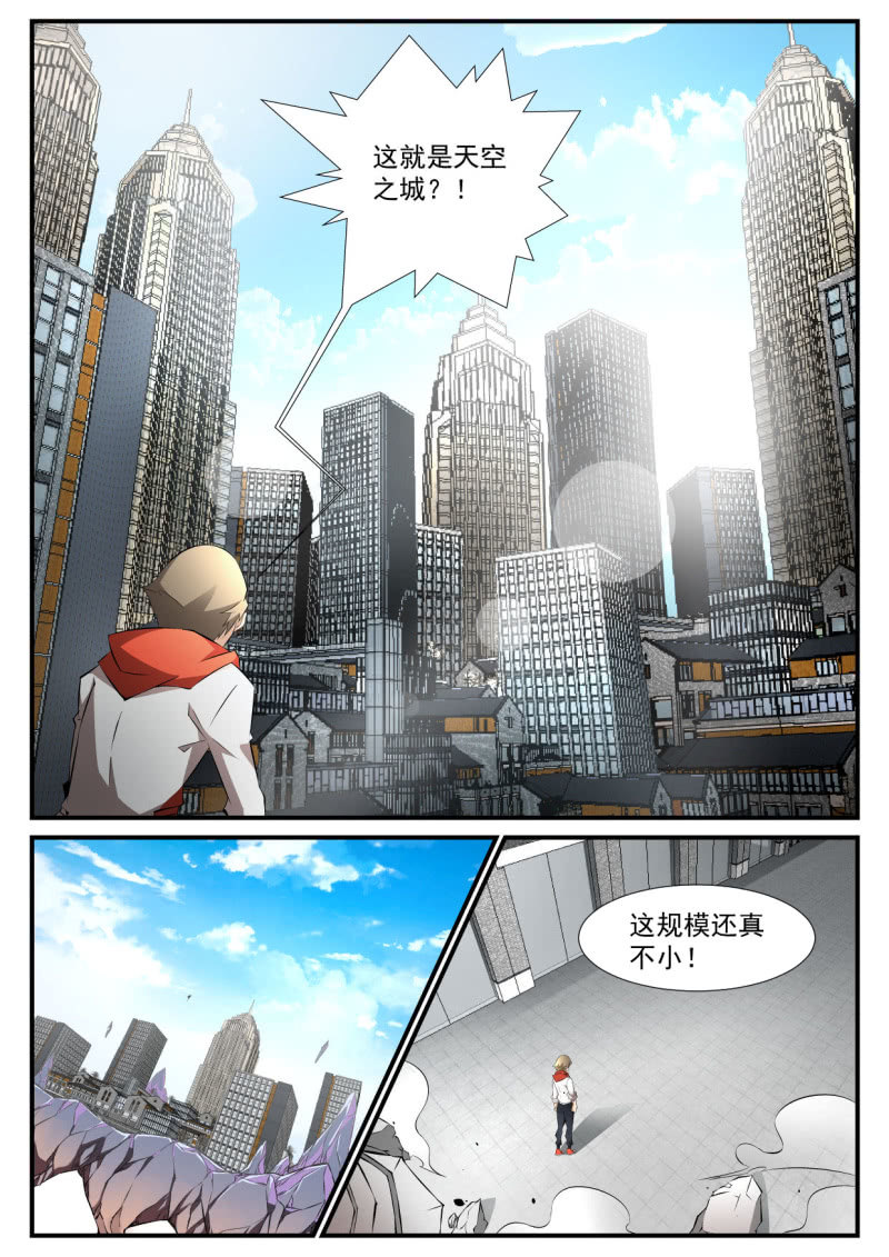 第88话-第87话