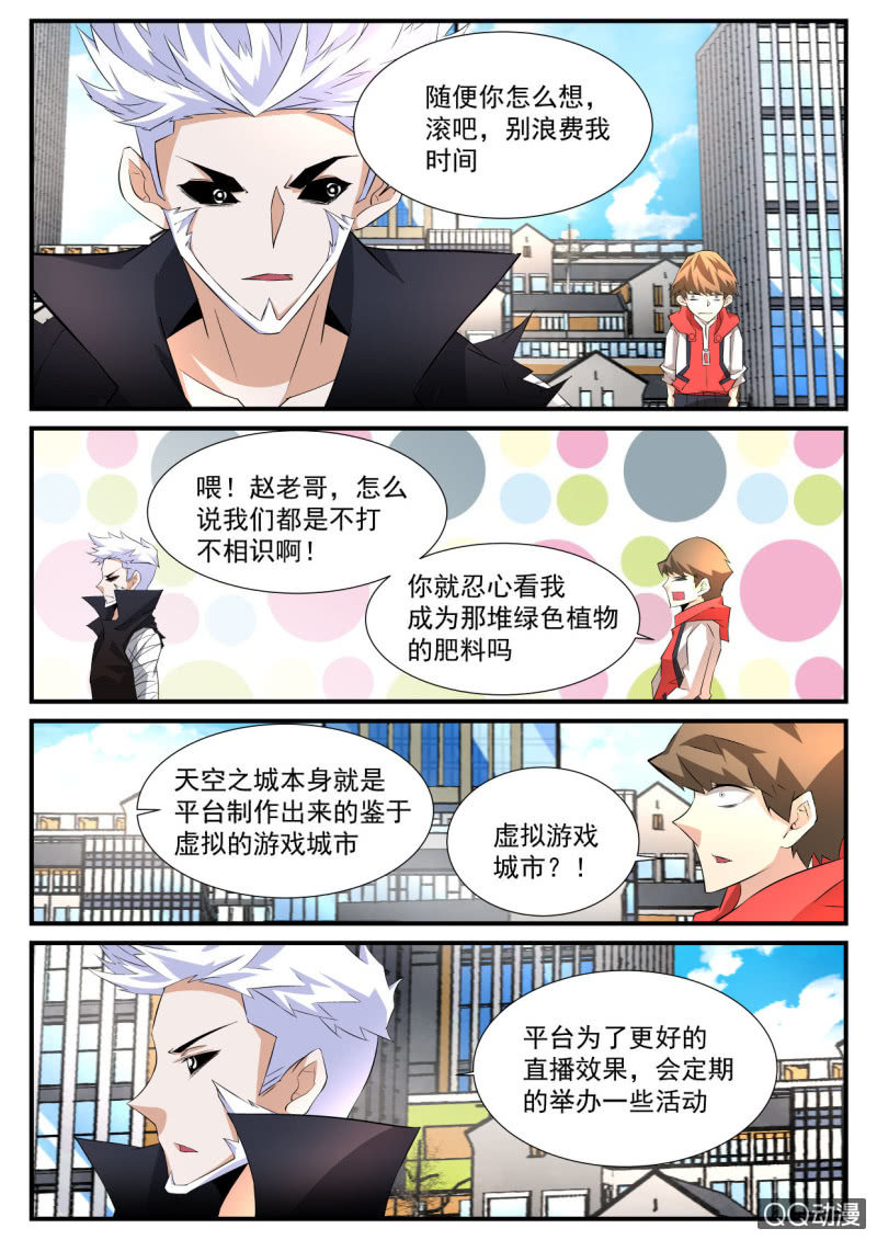 第90话-第89话