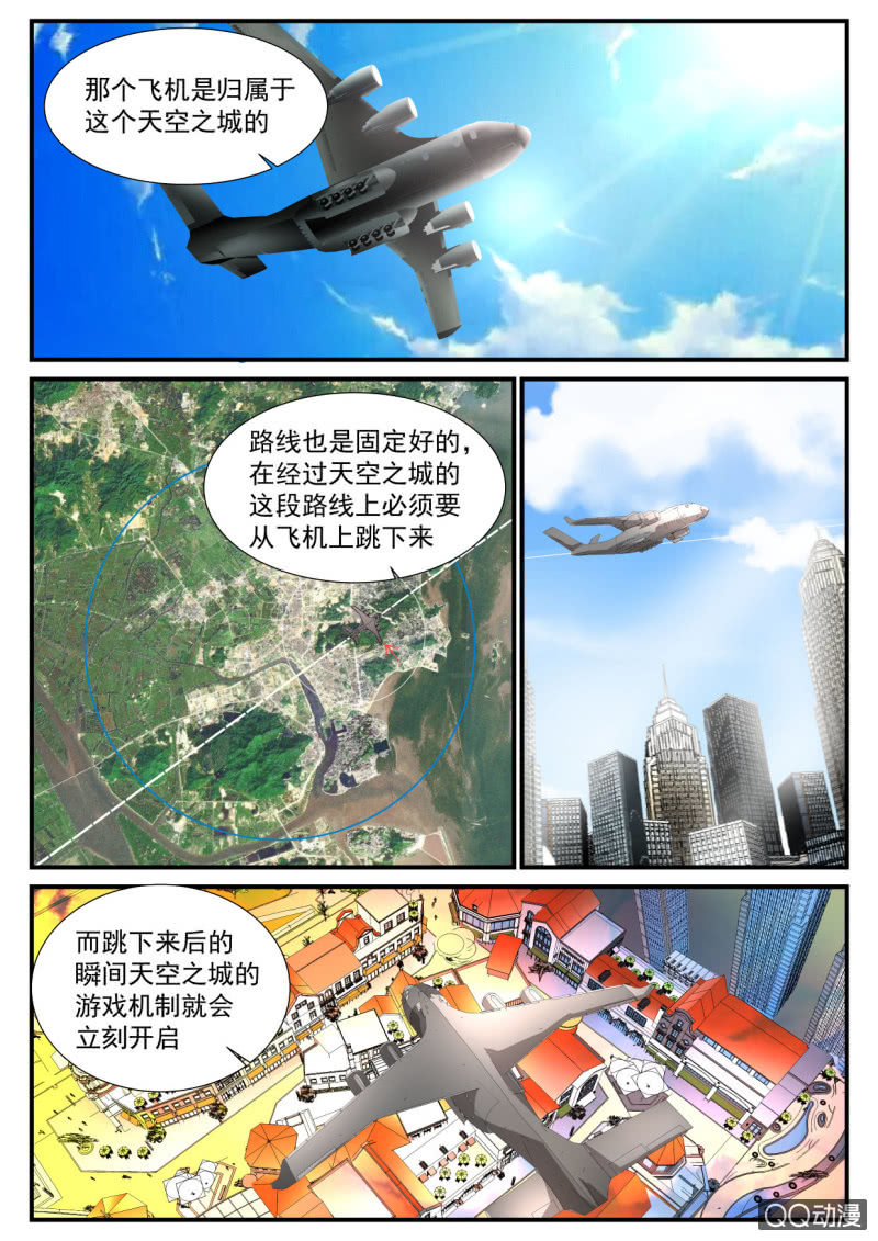 第90话-第89话
