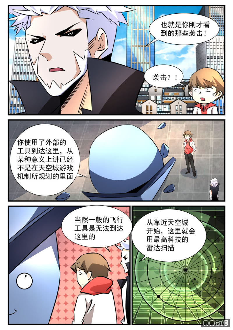 第90话-第89话