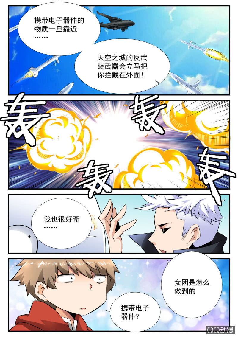 第90话-第89话