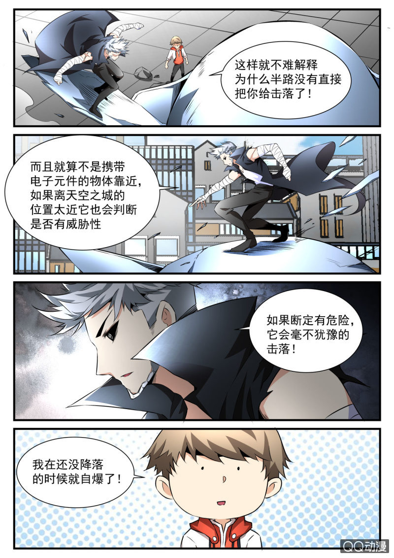 第90话-第89话
