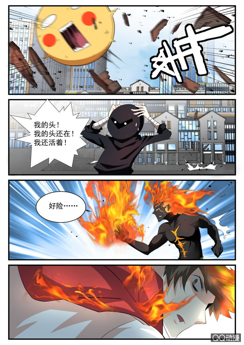 第92话-第91话