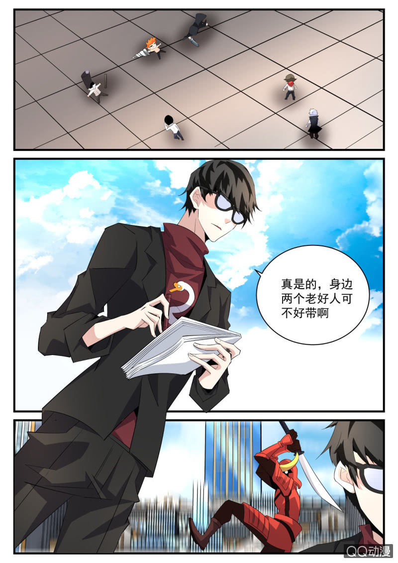 第92话-第91话