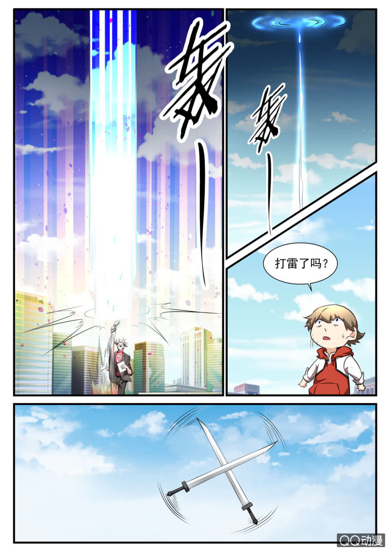 第92话-第91话